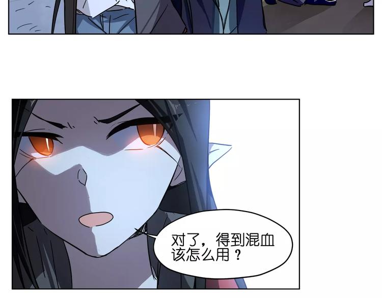 第38话 封印妖王42