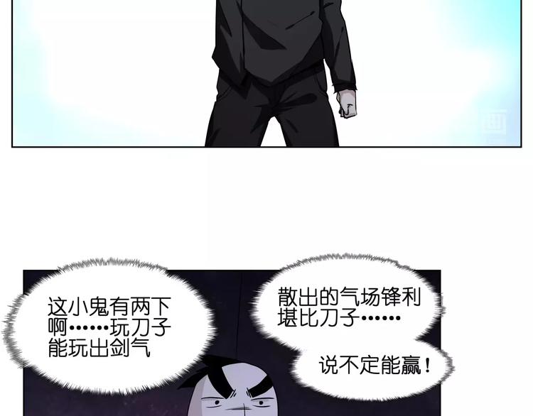 第43话 见到你真兴奋50