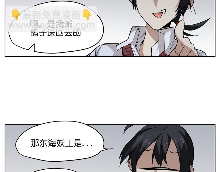 第12话  英雄救美19