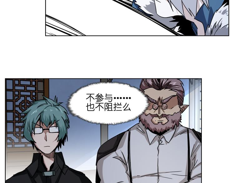 第37话 获取媒介48