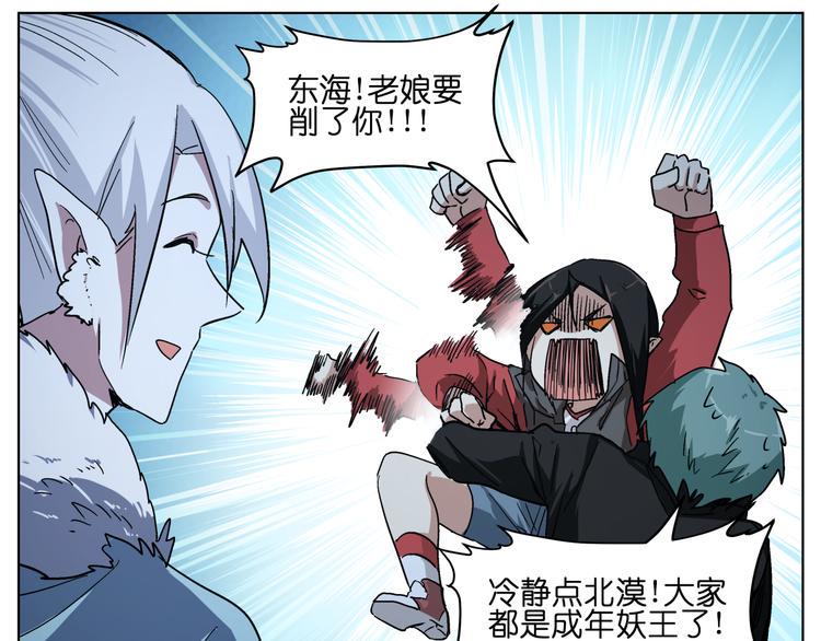 第35话 开战15