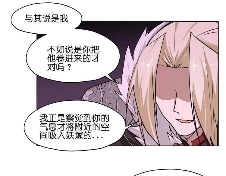 第25话  唤起记忆28
