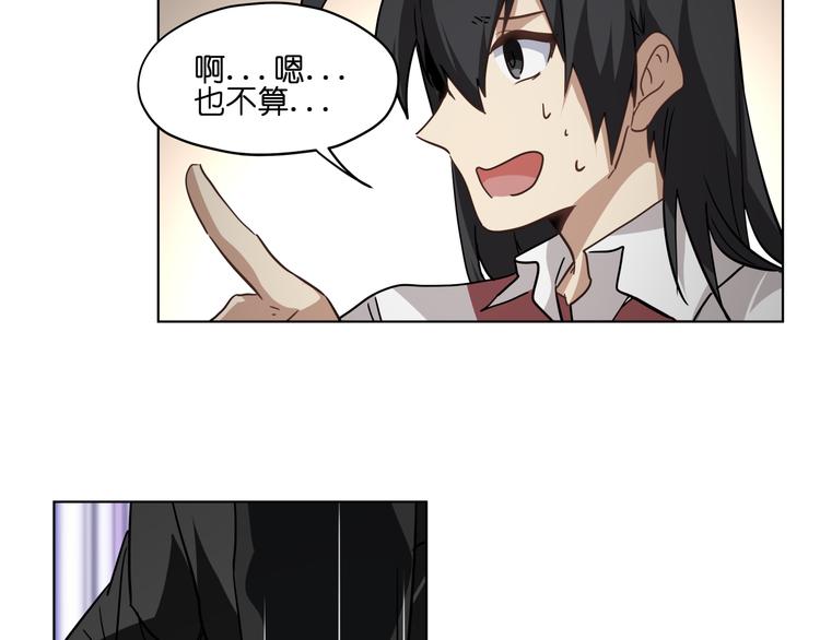 第29话 兄控弟弟！31