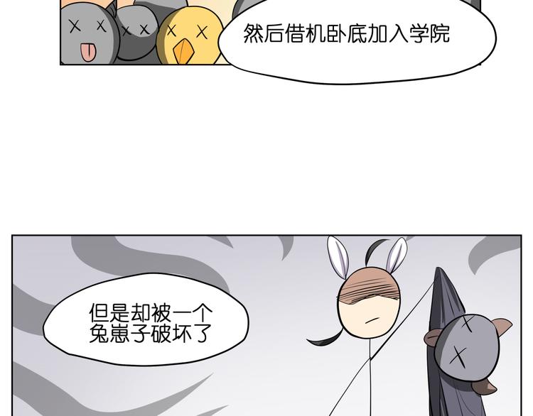 第9话  伪装暴露啦！！？30