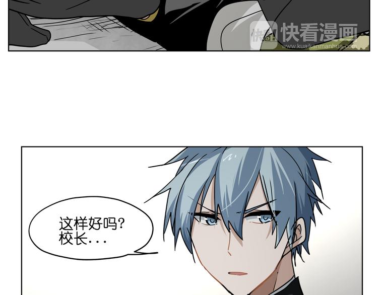 第29话 兄控弟弟！50