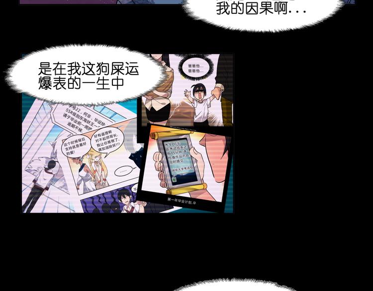 第24话  新武器21