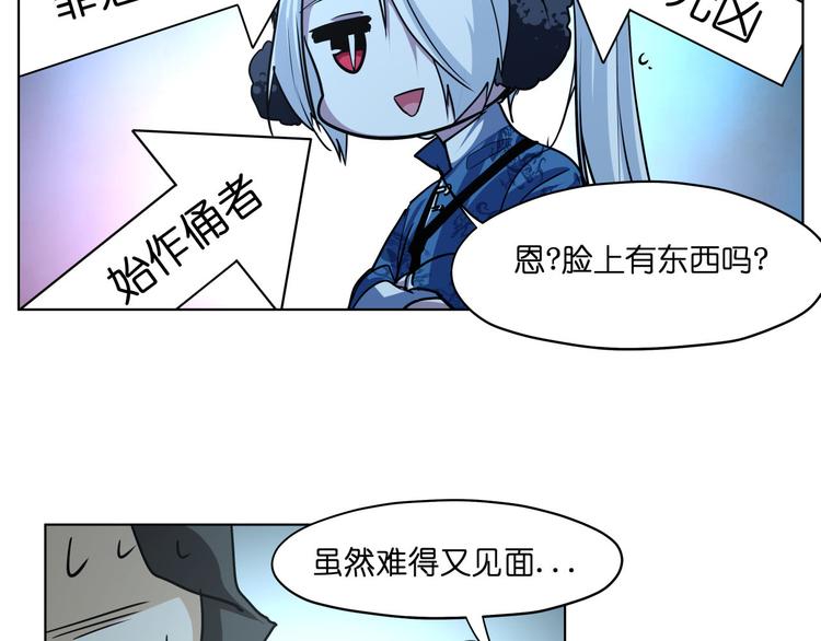 第15话  再一次错过毕业83