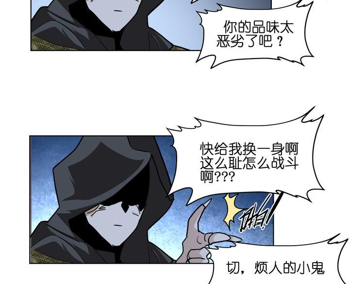 第14话  闪瞎眼的逆袭94