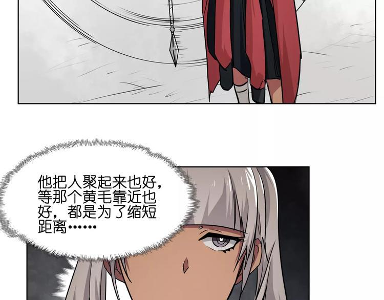 第41话 成为我的音乐吧15