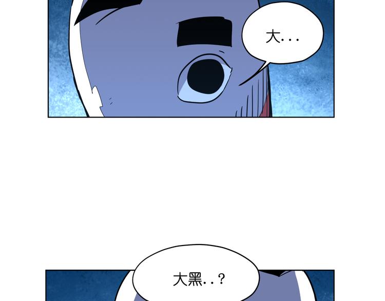 第13话  倒霉中的战斗机70