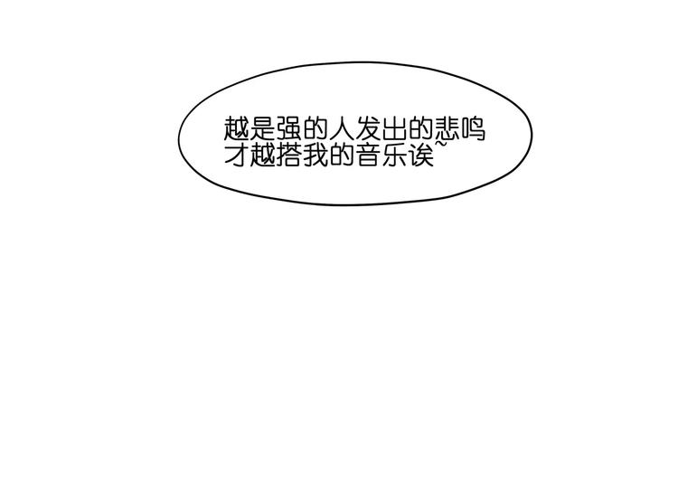第40话 要命的旋律55
