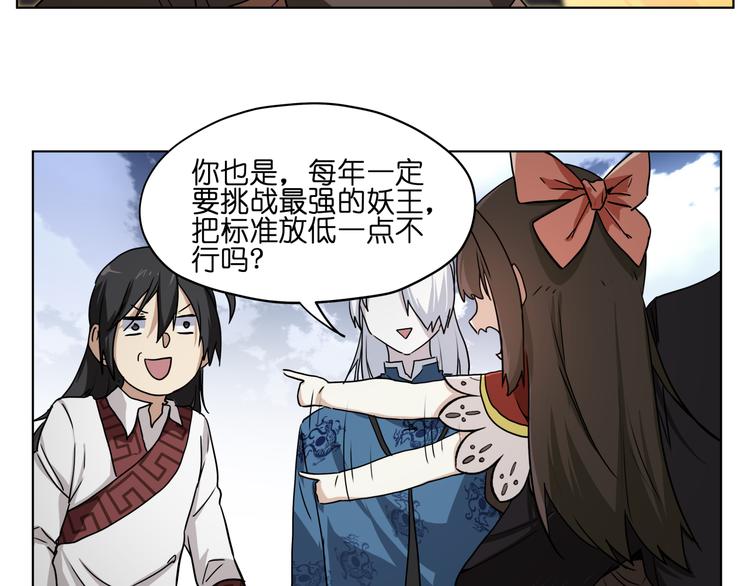第30话 又要复读啦！11