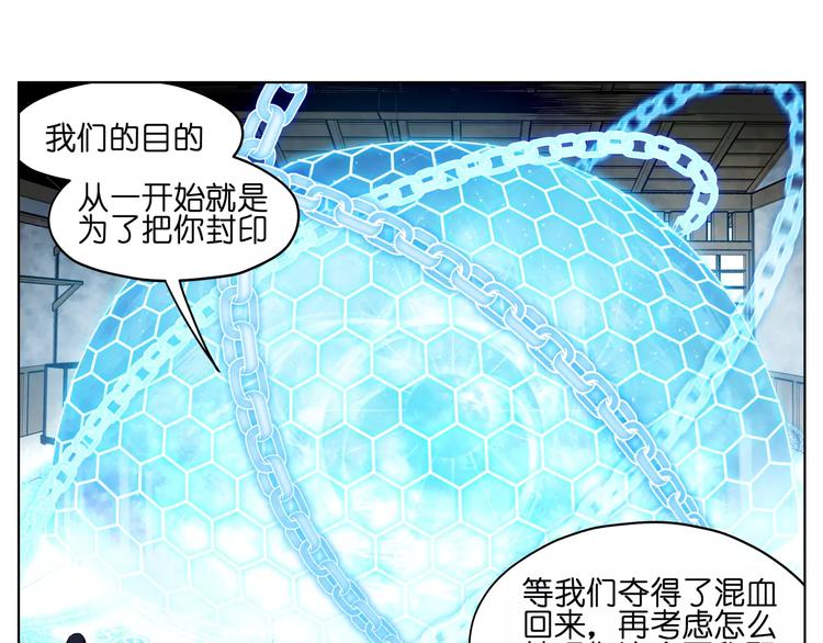 第38话 封印妖王21
