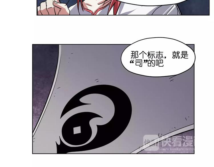 第41话 成为我的音乐吧24