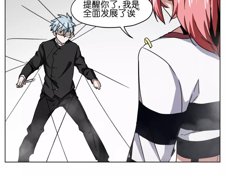 第45话完结篇 逮捕22