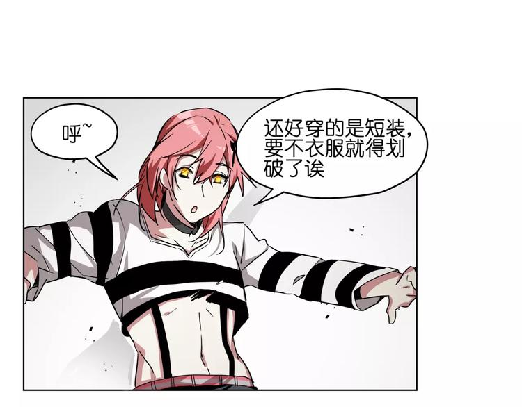 第43话 见到你真兴奋34