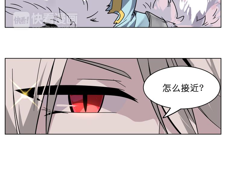 第5话 脑洞真可怕42