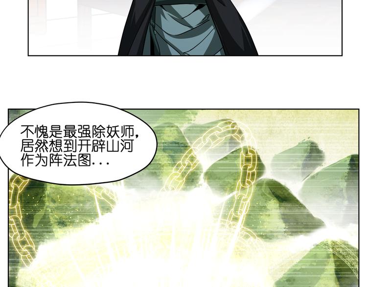 第36话 你们谁都不许折腾31