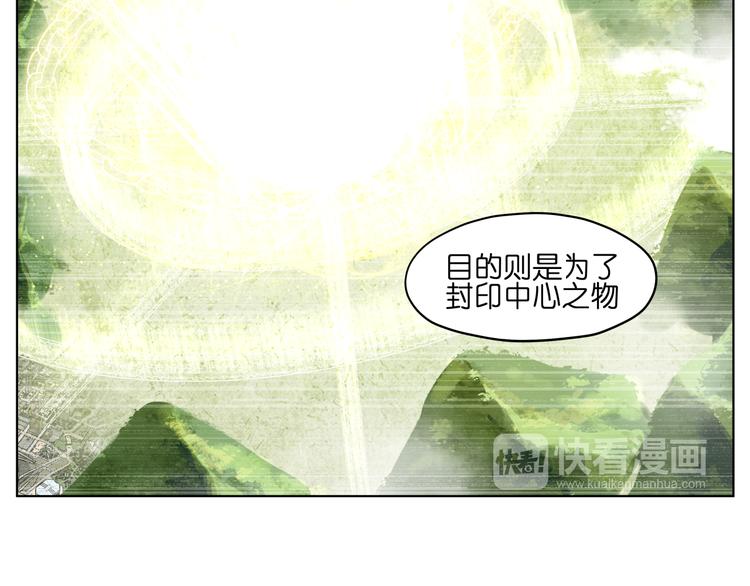 第36话 你们谁都不许折腾32