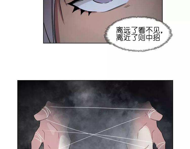 第41话 成为我的音乐吧38