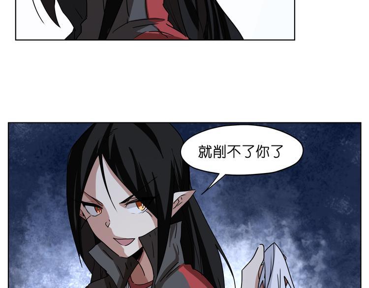第37话 获取媒介69