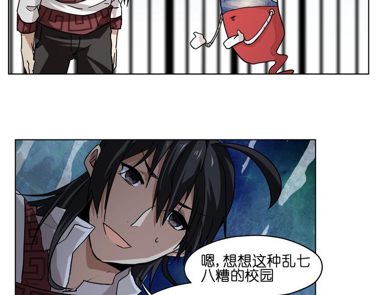 第30话 又要复读啦！4