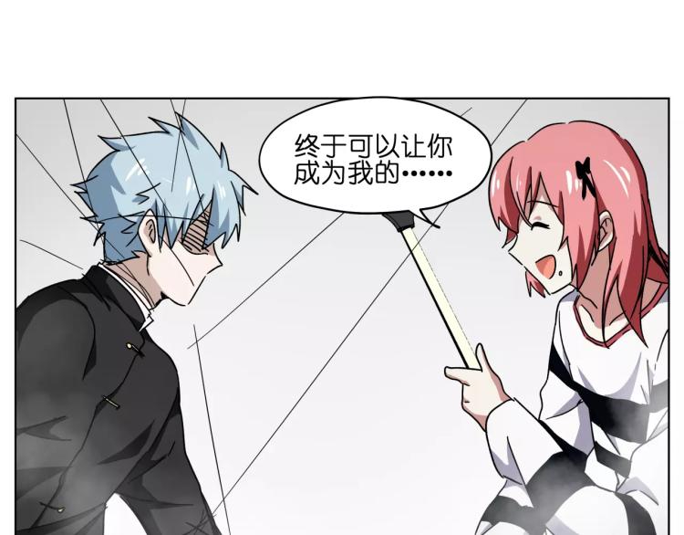 第45话完结篇 逮捕23