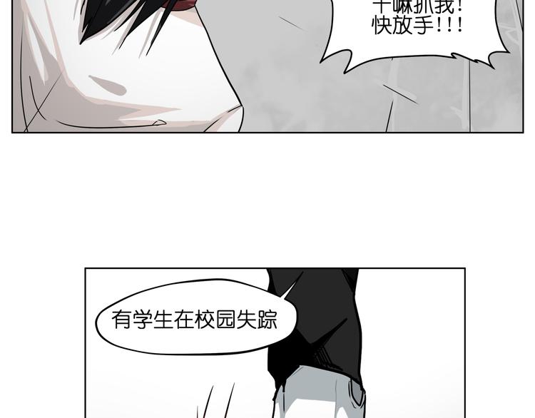 第29话 兄控弟弟！3