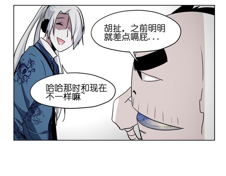 第30话 又要复读啦！63