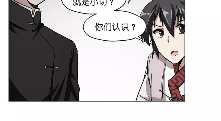 第43话 见到你真兴奋14