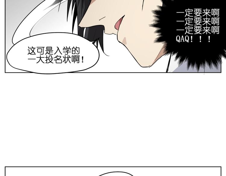 第10话  目标东海妖王！57
