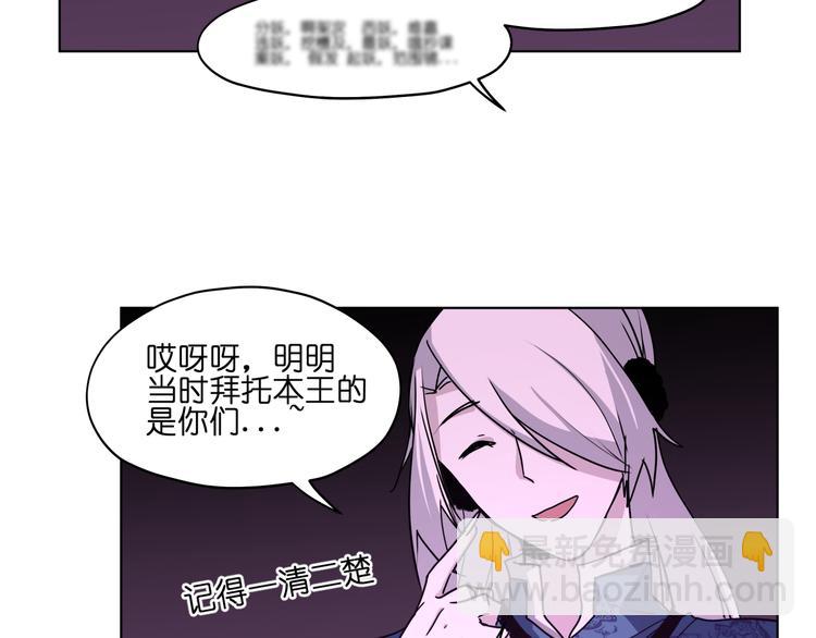 第26话 说了不准动他！21
