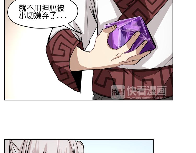 第34话 妖王聚会32