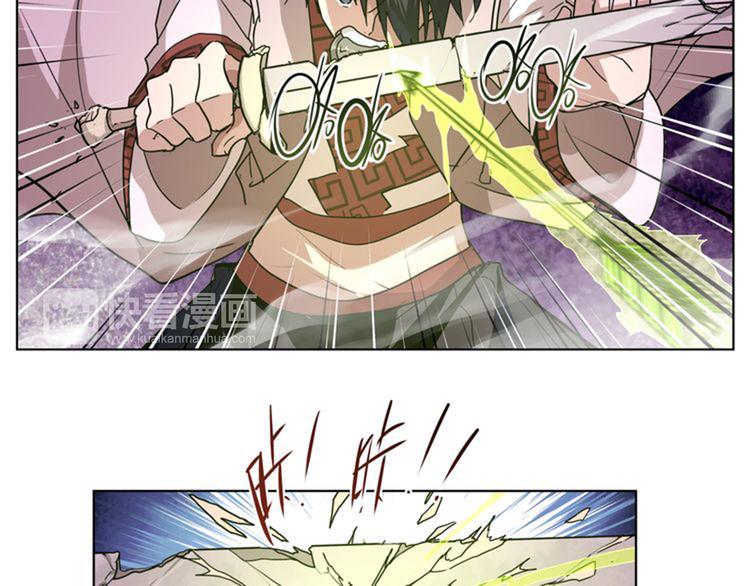第24话  新武器36