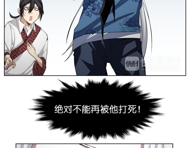 第8话 展现妖王实力的时刻来了！46