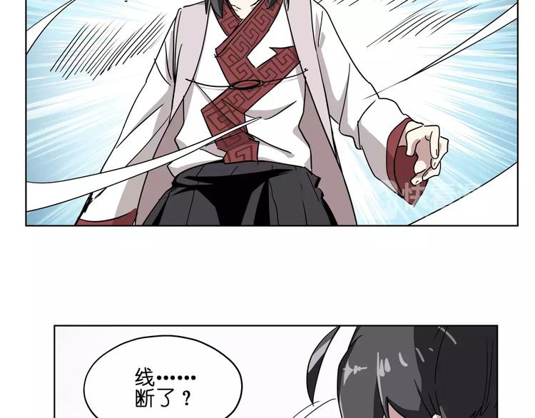 第42话 就让我打一下吧56