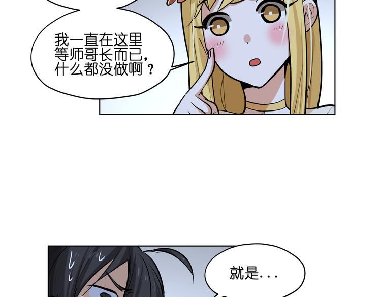 第12话  英雄救美24