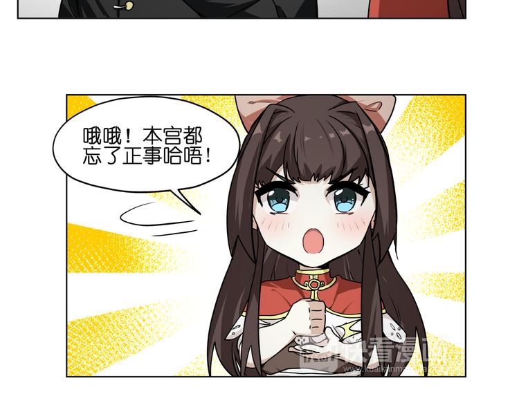 第30话 又要复读啦！14