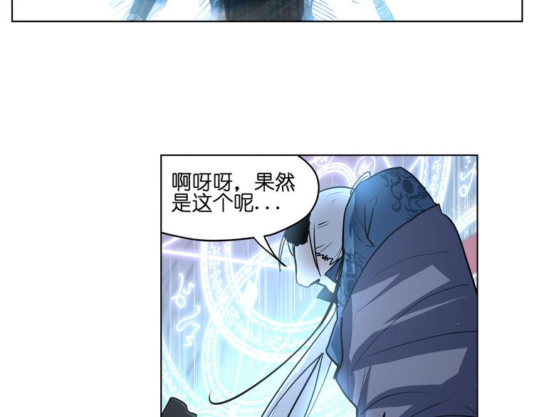 第15话  再一次错过毕业52