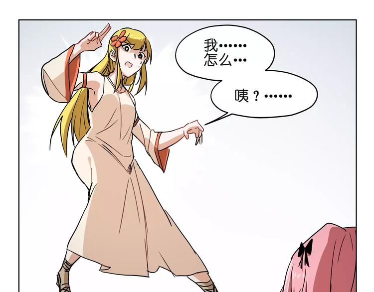 第40话 要命的旋律48