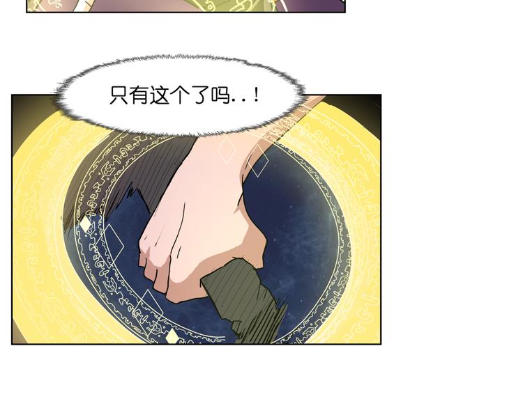 第24话  新武器29