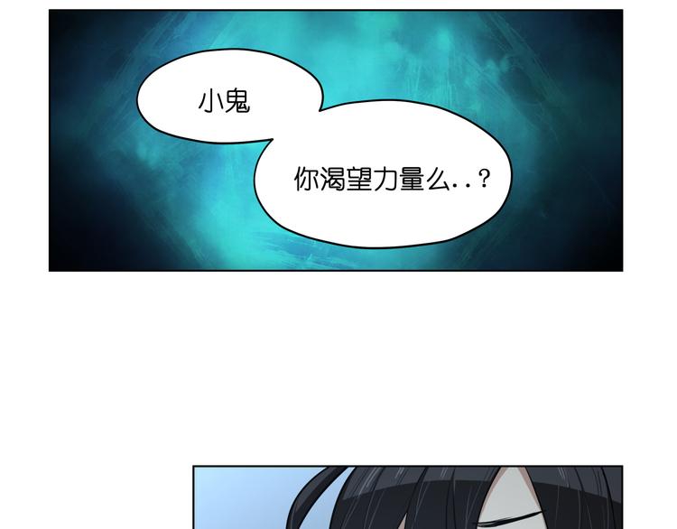 第14话  闪瞎眼的逆袭72