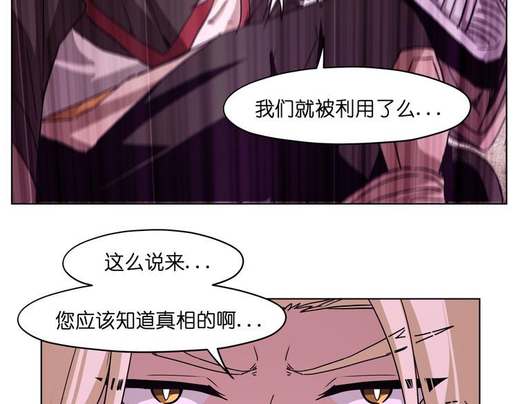 第26话 说了不准动他！16