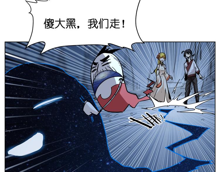 第13话  倒霉中的战斗机63