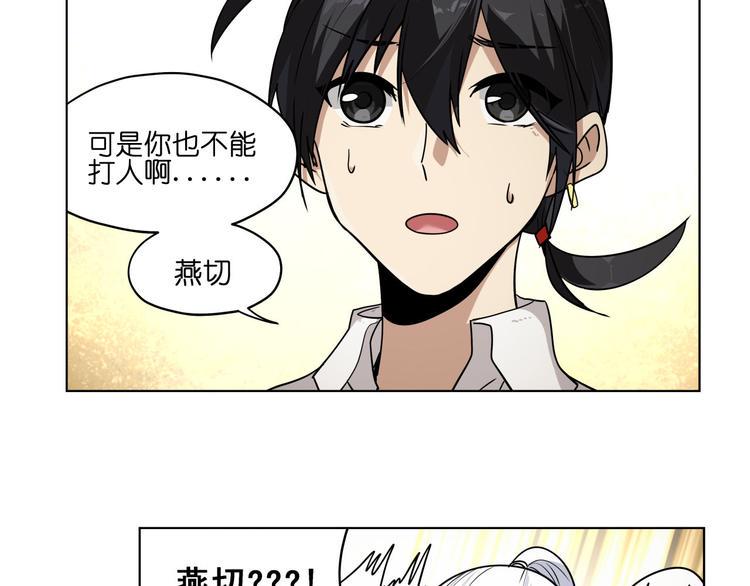 第18话  新生第一竟然是！12