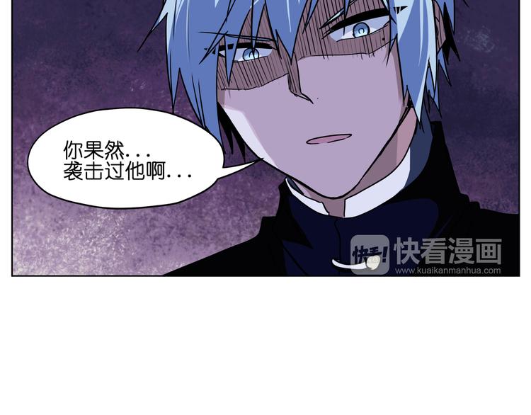 第29话 兄控弟弟！34