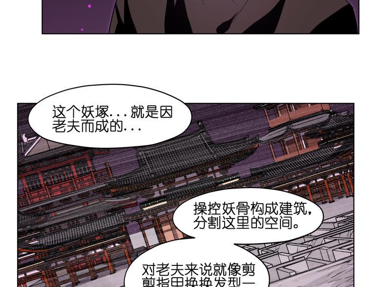 第22话  黑历史12