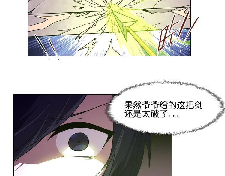 第24话  新武器37