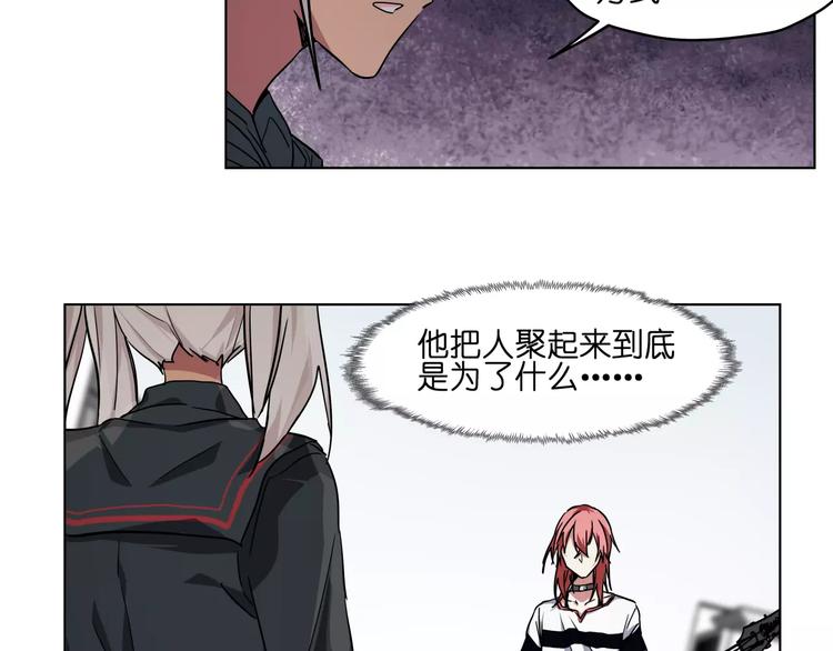 第40话 要命的旋律14