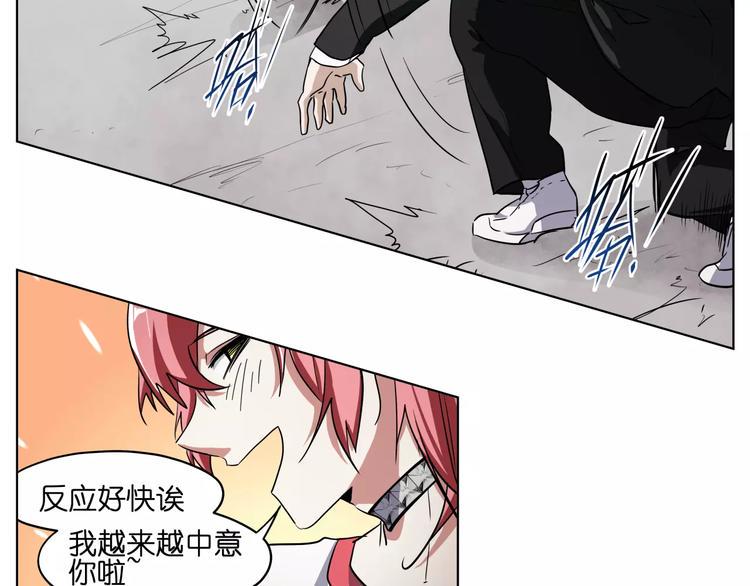 第44话 耳鸣19